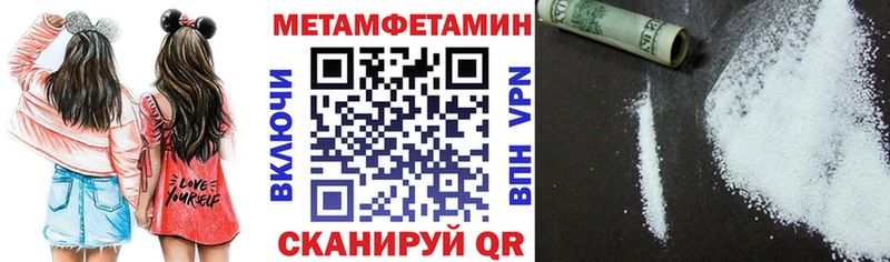 гидра ссылка  Севск  АМФЕТАМИН Premium 