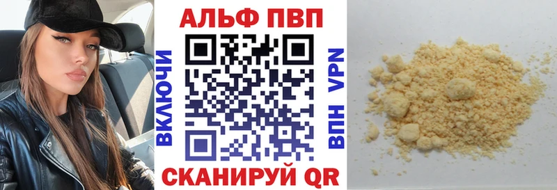 APVP Crystall  Севск 