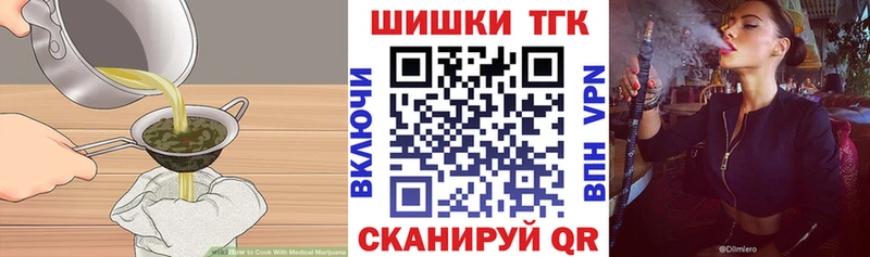 MEGA зеркало  Севск  Еда ТГК конопля 