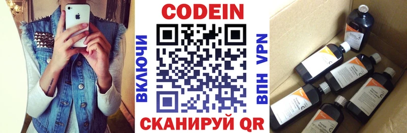 кракен онион Севск Codein Purple Drank