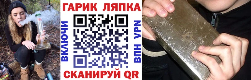 МЕГА tor  Севск  мориарти наркотические препараты  Гашиш убойный 
