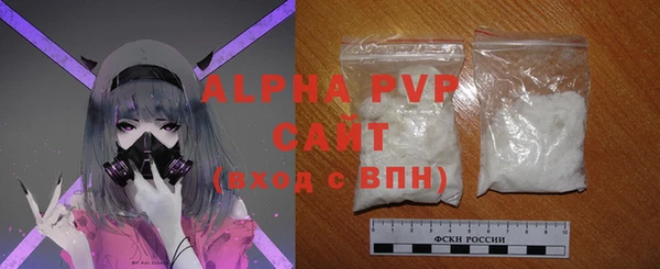 метамфетамин Богородицк