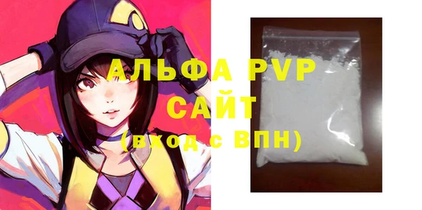 метамфетамин Богородицк