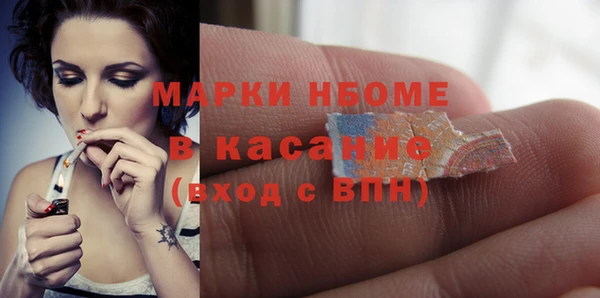 меф Богородск