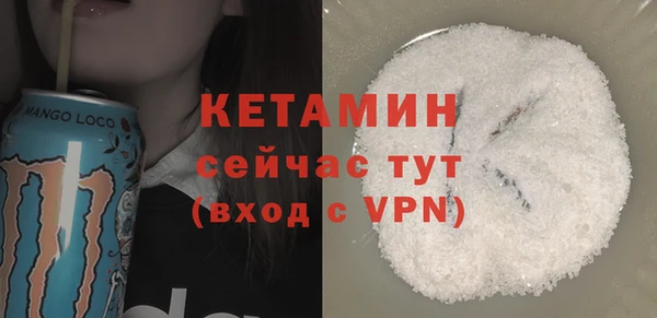 меф Богородск