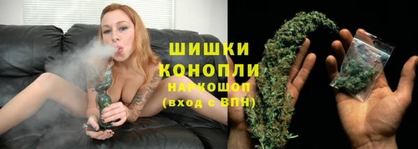 метамфетамин Богородицк