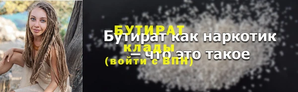 меф Богородск