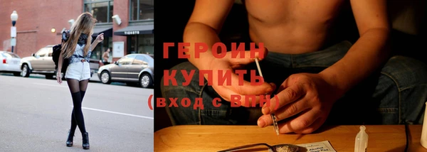 метамфетамин Богородицк