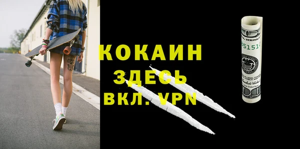 метамфетамин Богородицк