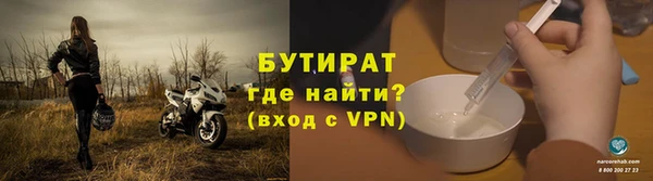 метамфетамин Богородицк