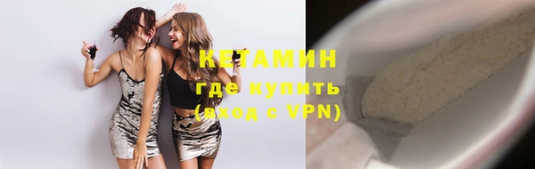 метамфетамин Богородицк