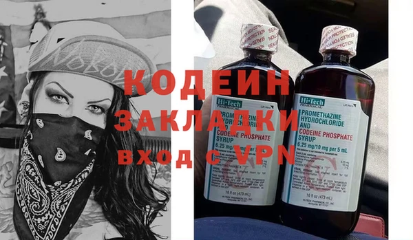метамфетамин Богородицк