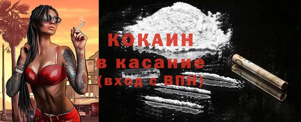 метамфетамин Богородицк