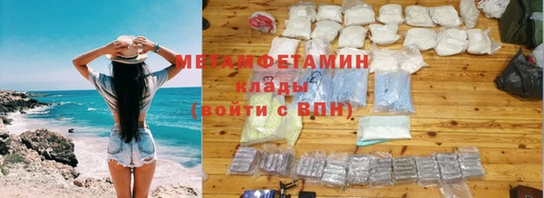 меф Богородск