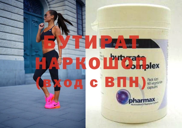 круглые Богданович