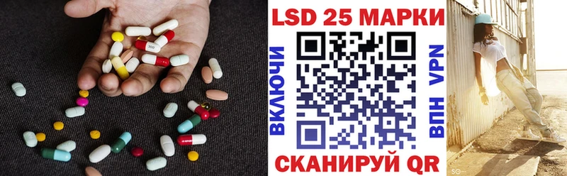 ЛСД экстази кислота Севск