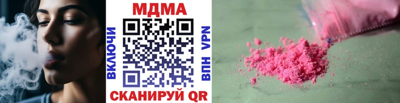 купить Севск МДМА кристаллы