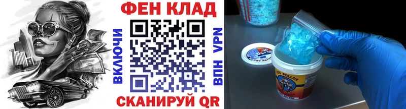 shop формула  Севск  МЕТАМФЕТАМИН мет 