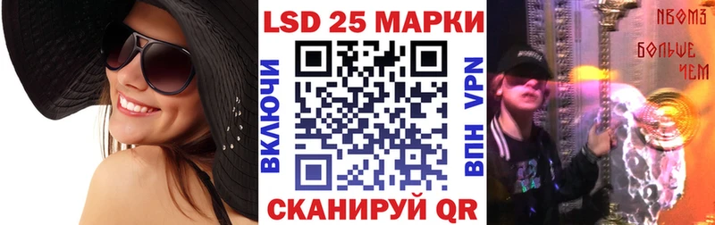 как найти закладки  Севск  OMG ONION  Наркотические марки 1500мкг 