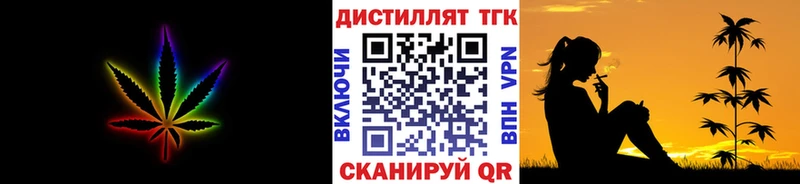 ТГК жижа  Севск 