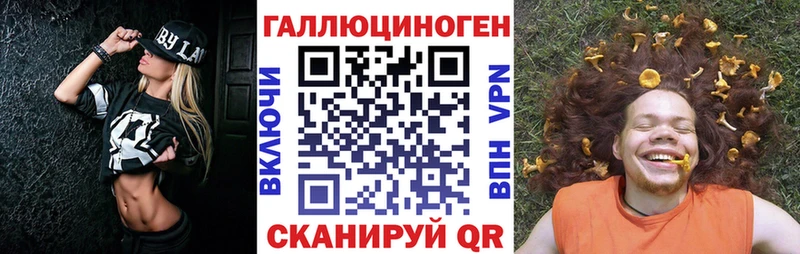 Галлюциногенные грибы Magic Shrooms  Севск 