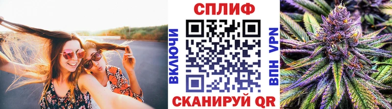 Конопля VHQ  закладка  Севск 